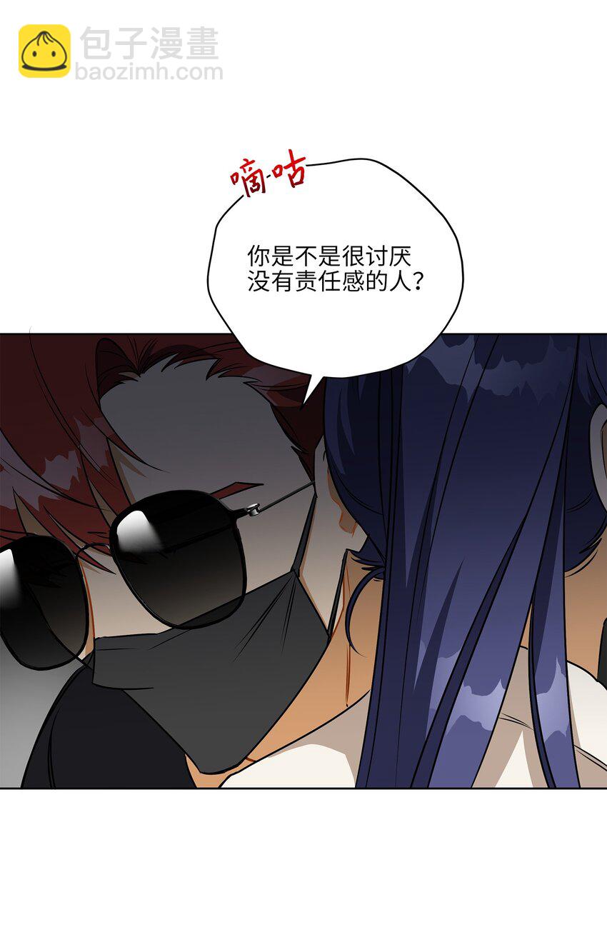 外传31 分别(1/2)-第119话