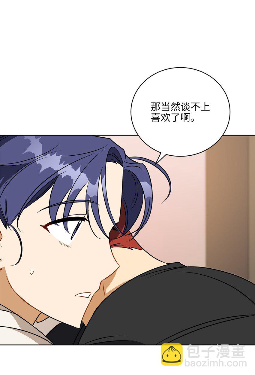 外传31 分别(1/2)-第119话