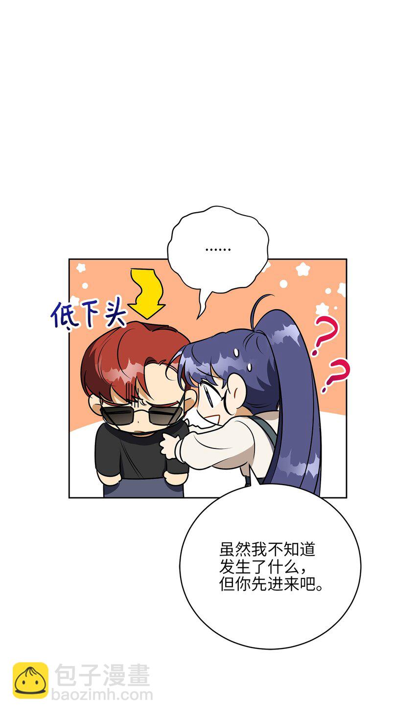 外传31 分别(1/2)-第119话