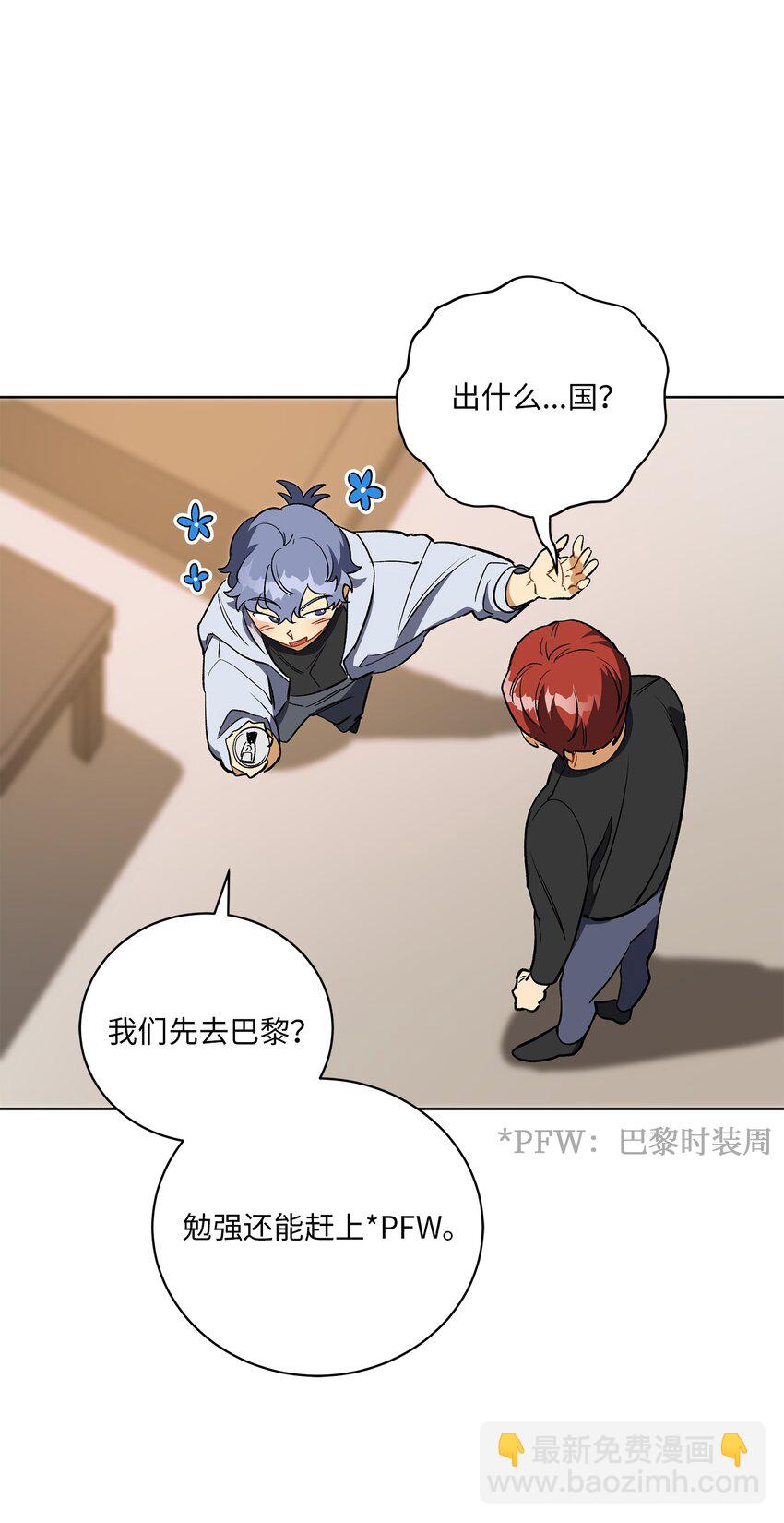 外传31 分别(1/2)-第119话