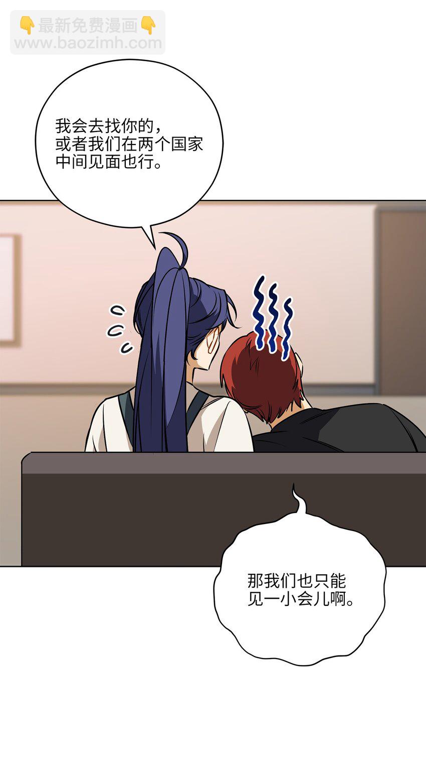 外传31 分别(1/2)-第119话