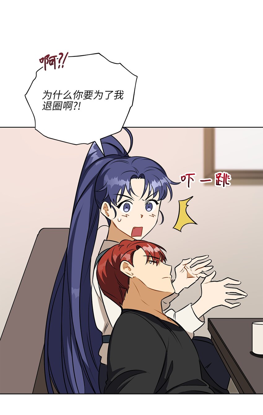 外传31 分别(1/2)-第119话