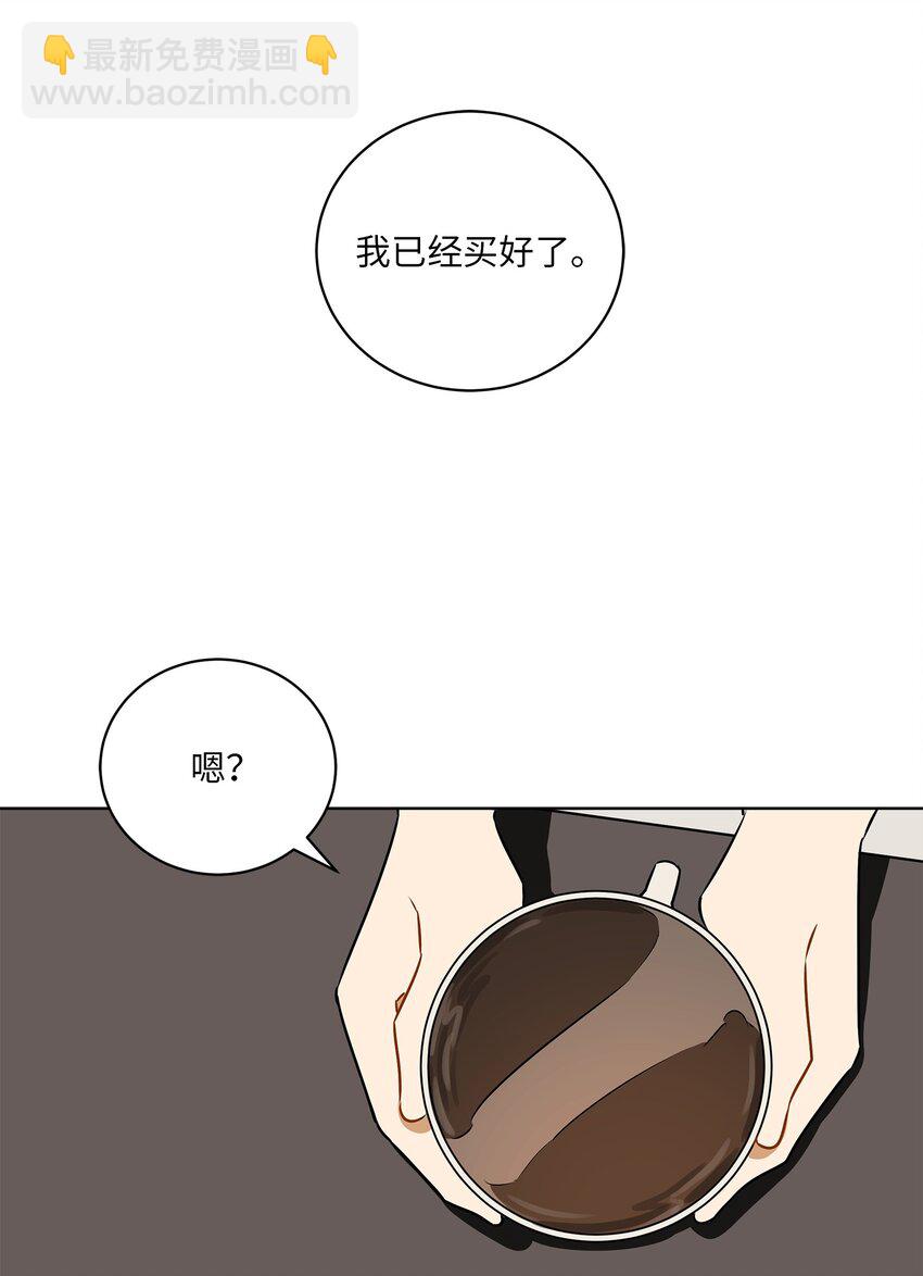 外传31 分别(1/2)-第119话