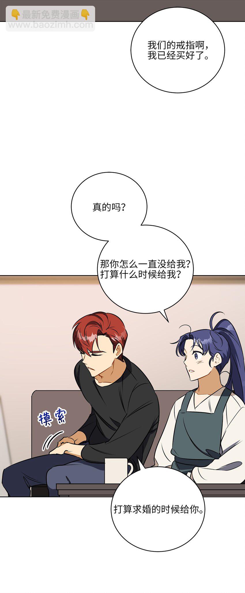 外传31 分别(1/2)-第119话