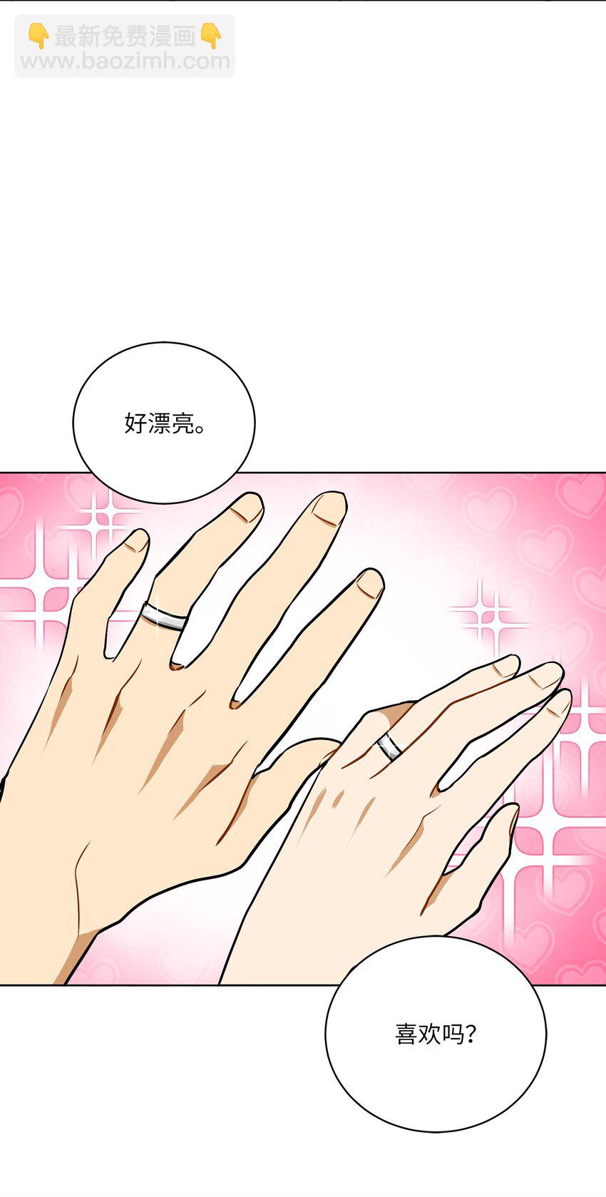 外传31 分别(1/2)-第119话