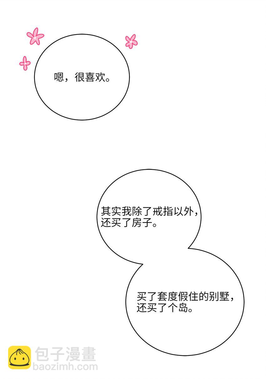 外传31 分别(1/2)-第119话