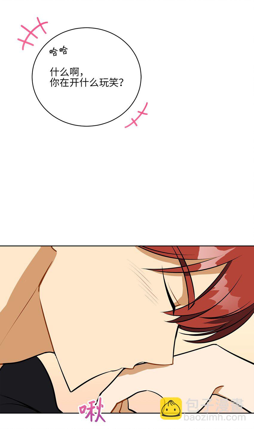 外传31 分别(1/2)-第119话