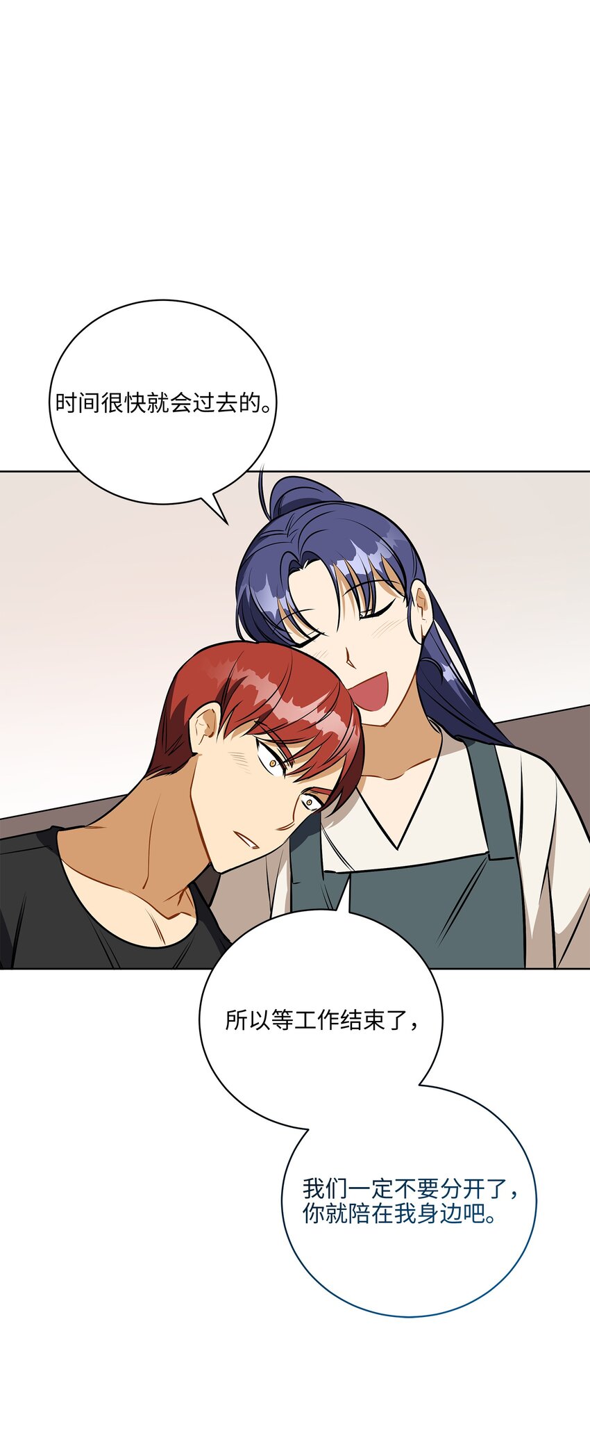 外传31 分别(1/2)-第119话