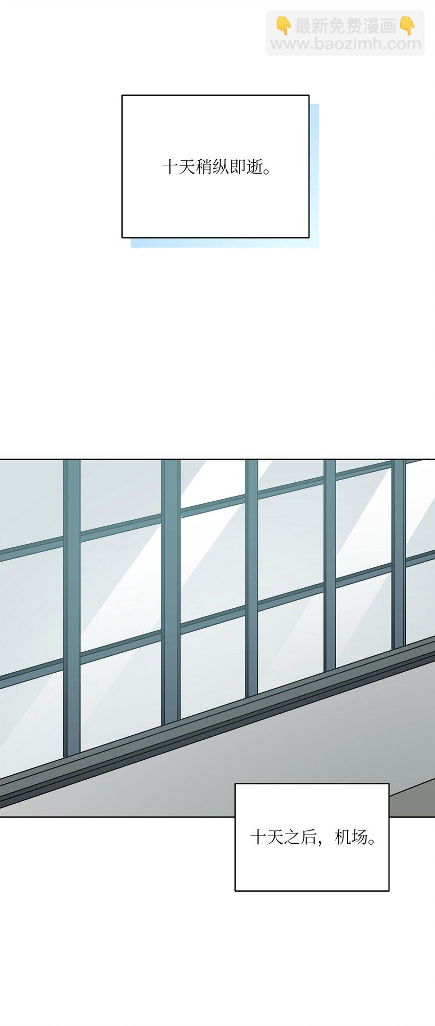 外传31 分别(1/2)-第119话