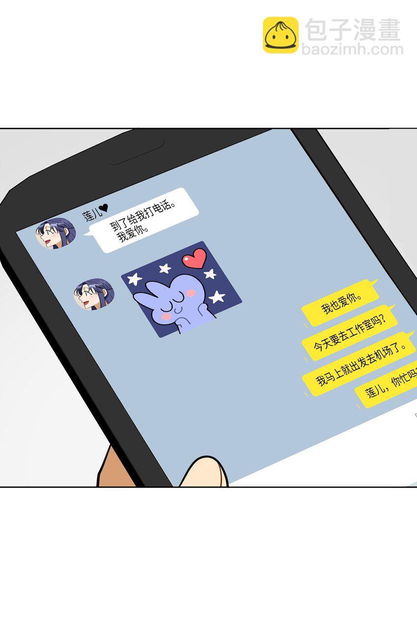 外传31 分别(1/2)-第119话