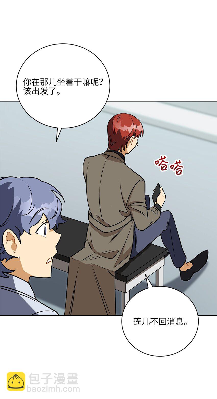 外传31 分别(1/2)-第119话