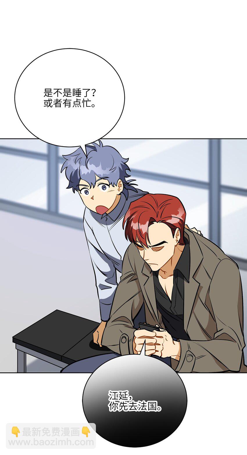 外传31 分别(1/2)-第119话