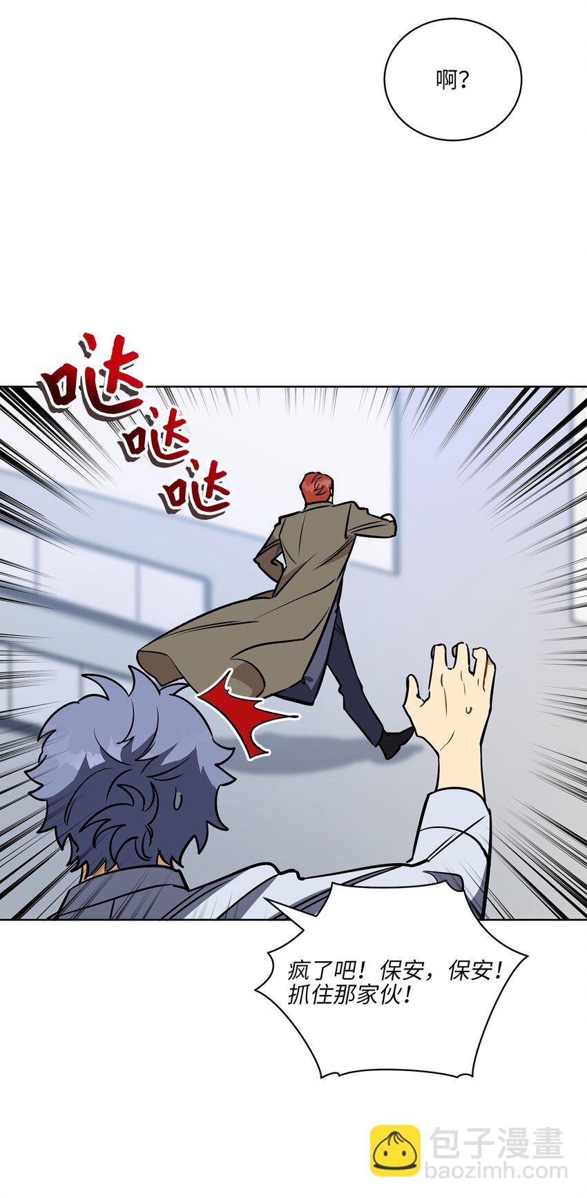 外传31 分别(1/2)-第119话