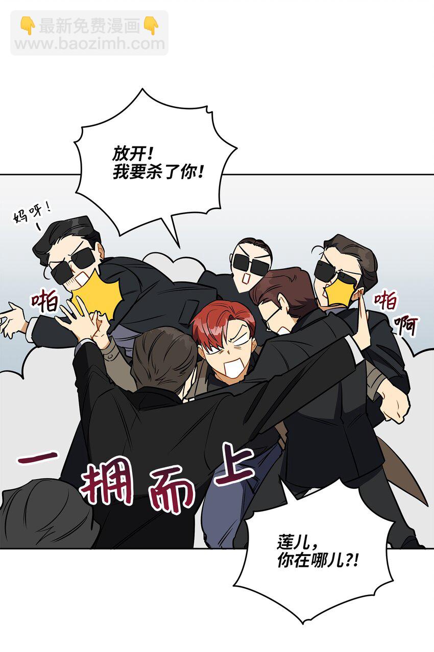 外传31 分别(1/2)-第119话