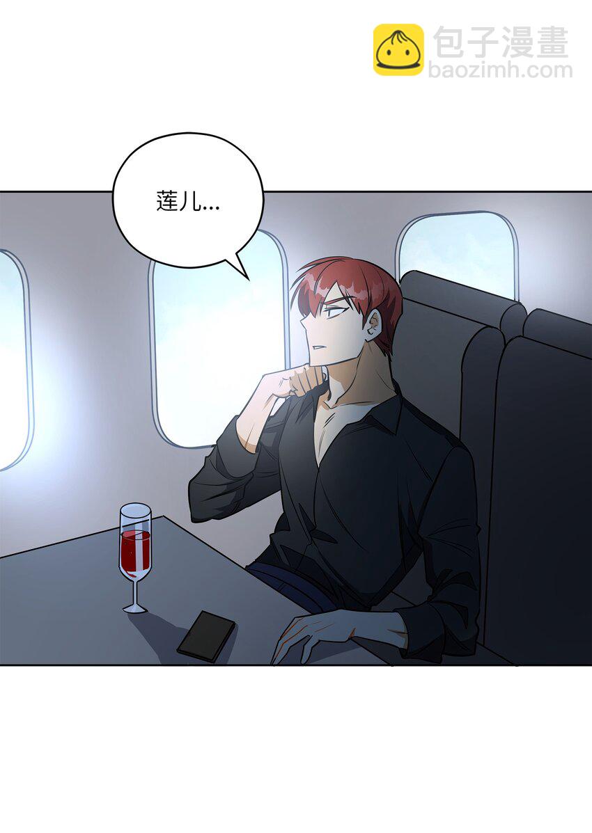 外传31 分别(1/2)-第119话