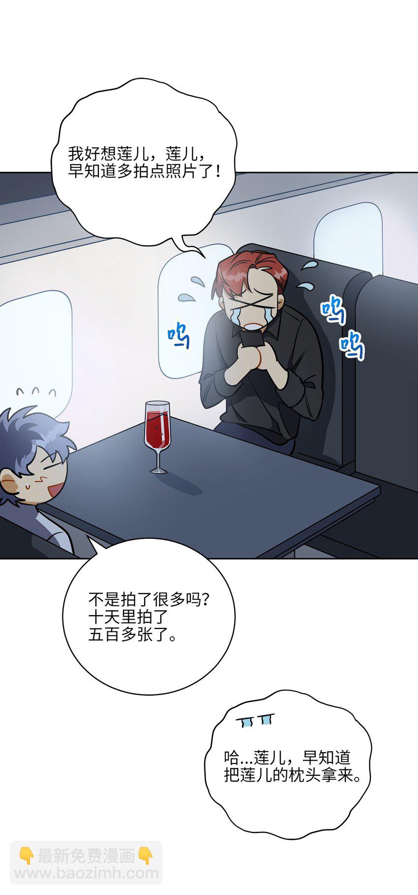 外传31 分别(1/2)-第119话