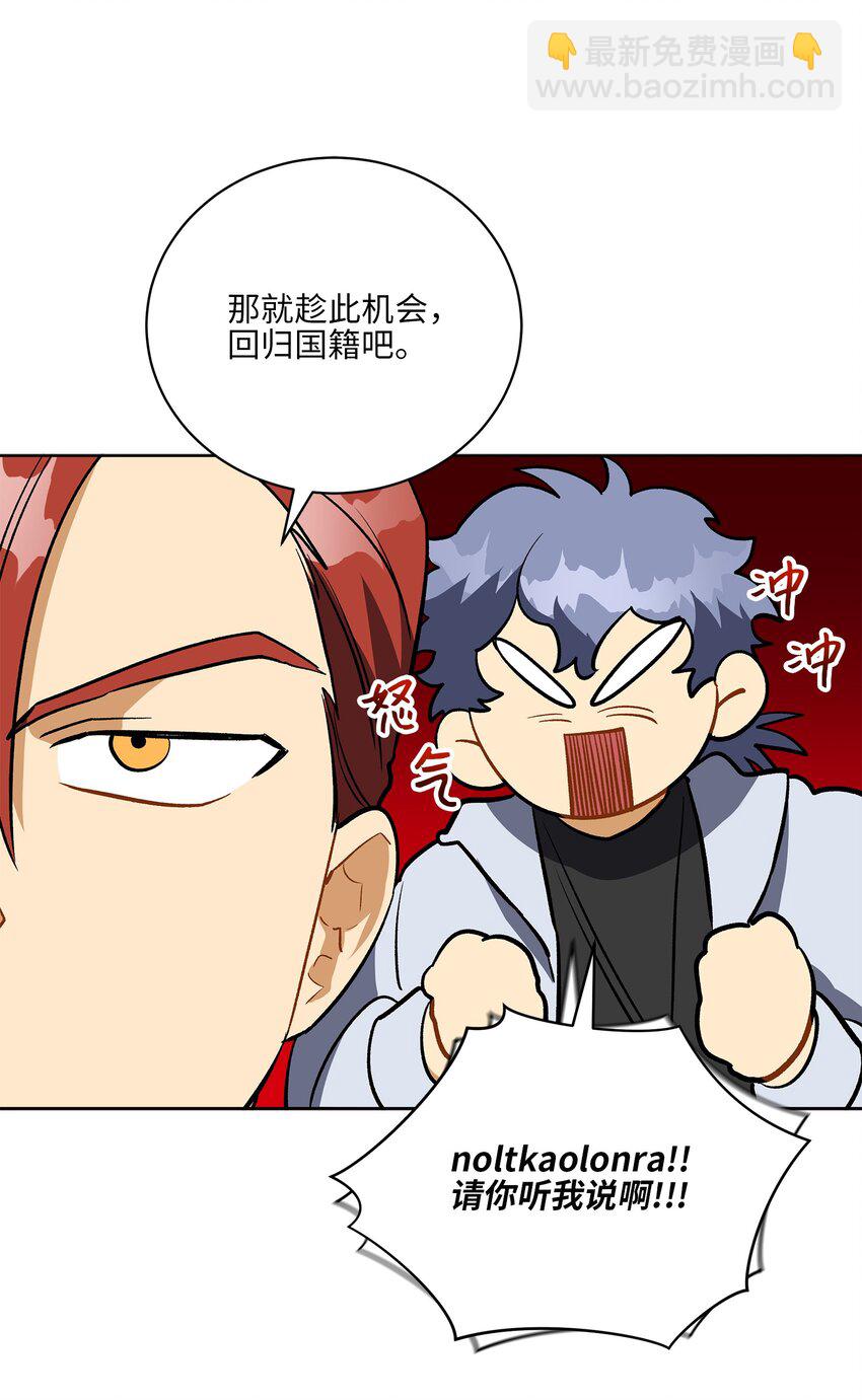 外传31 分别(1/2)-第119话