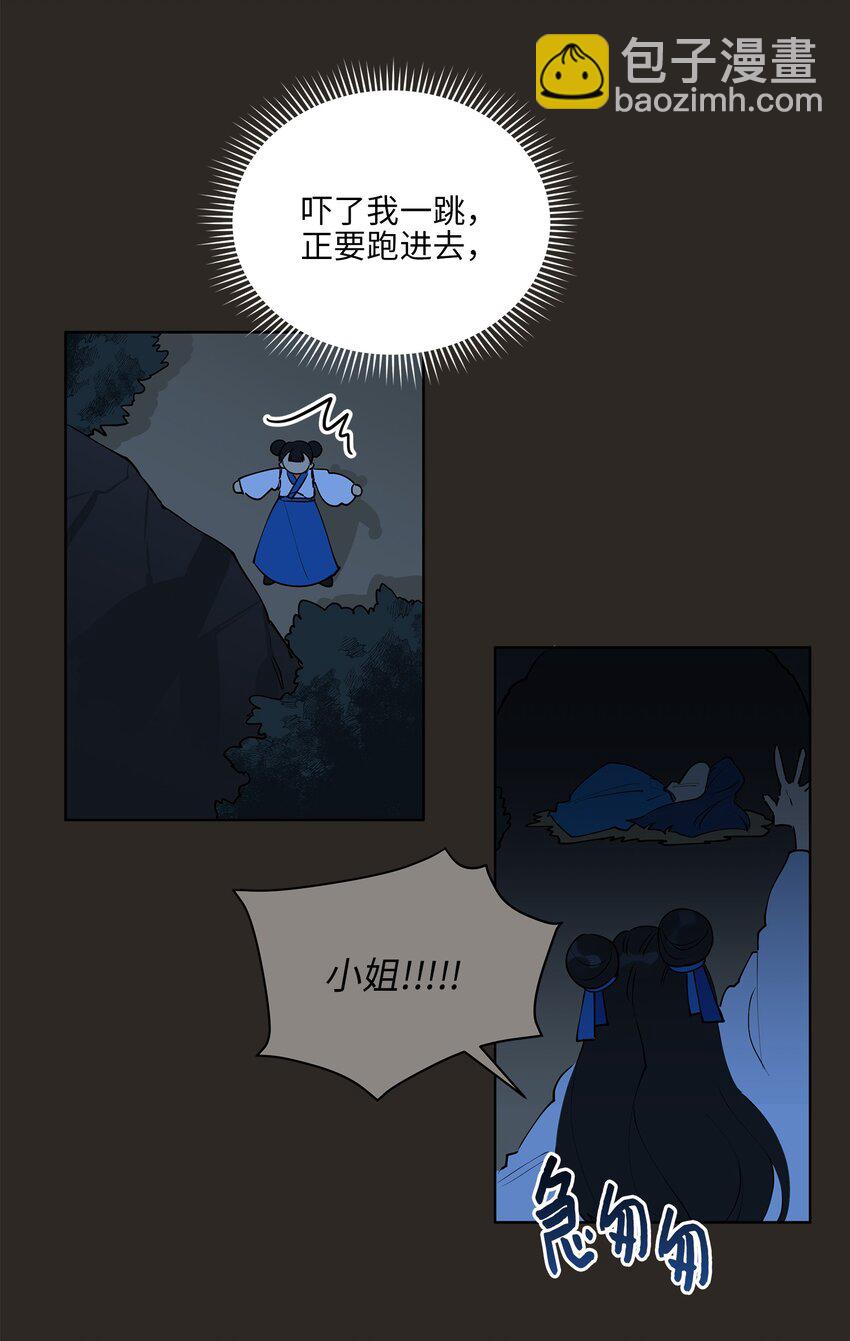 13 预知梦-第13话