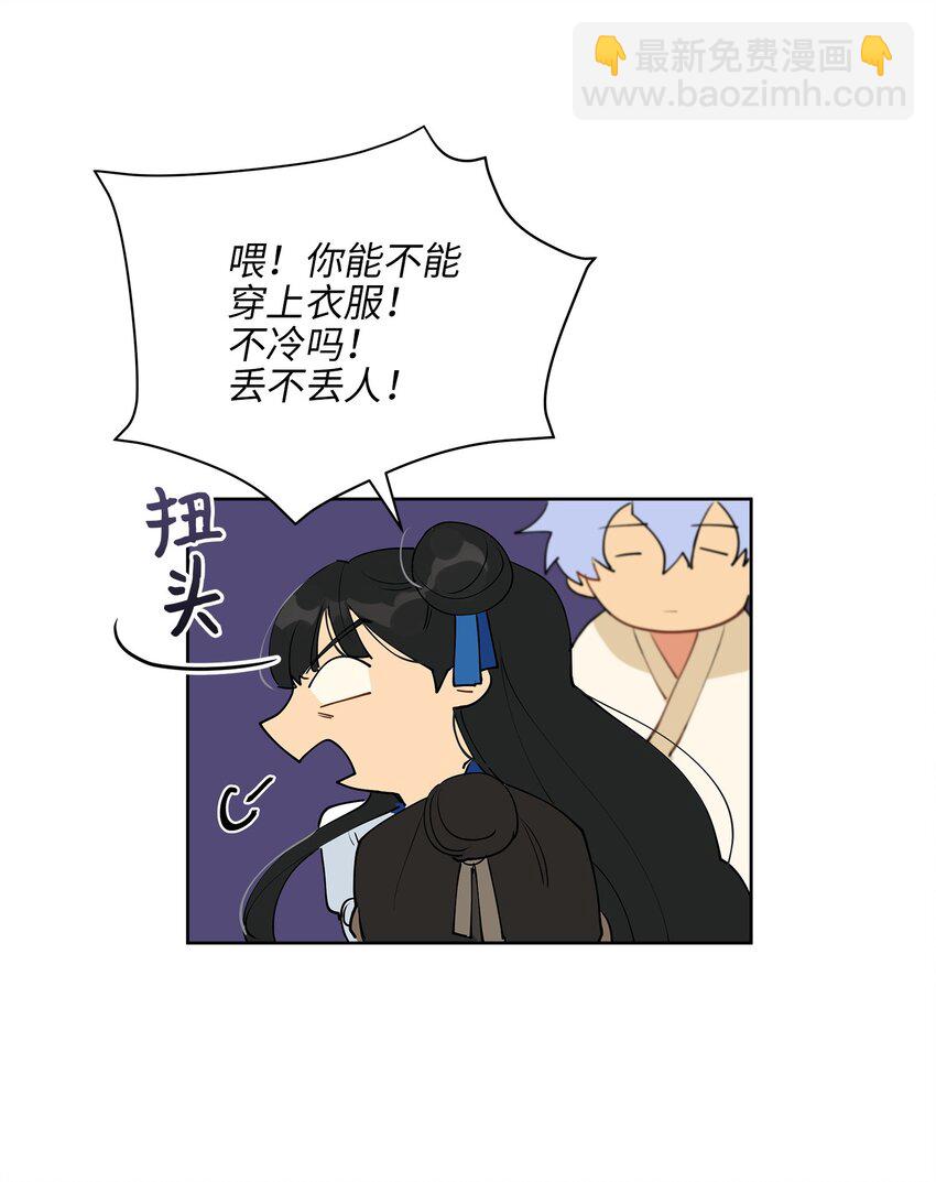 13 预知梦-第13话