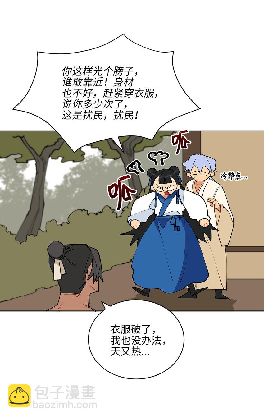 13 预知梦-第13话