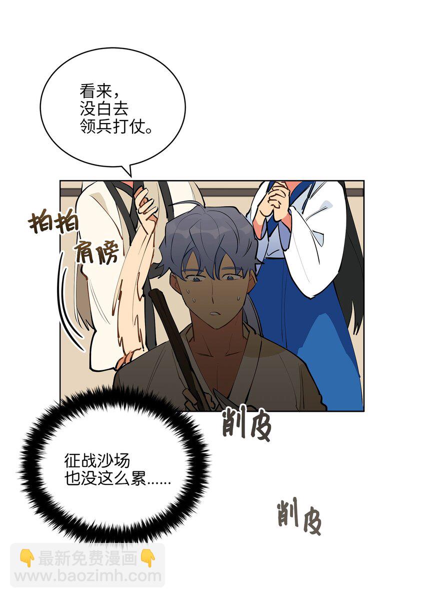 13 预知梦-第13话