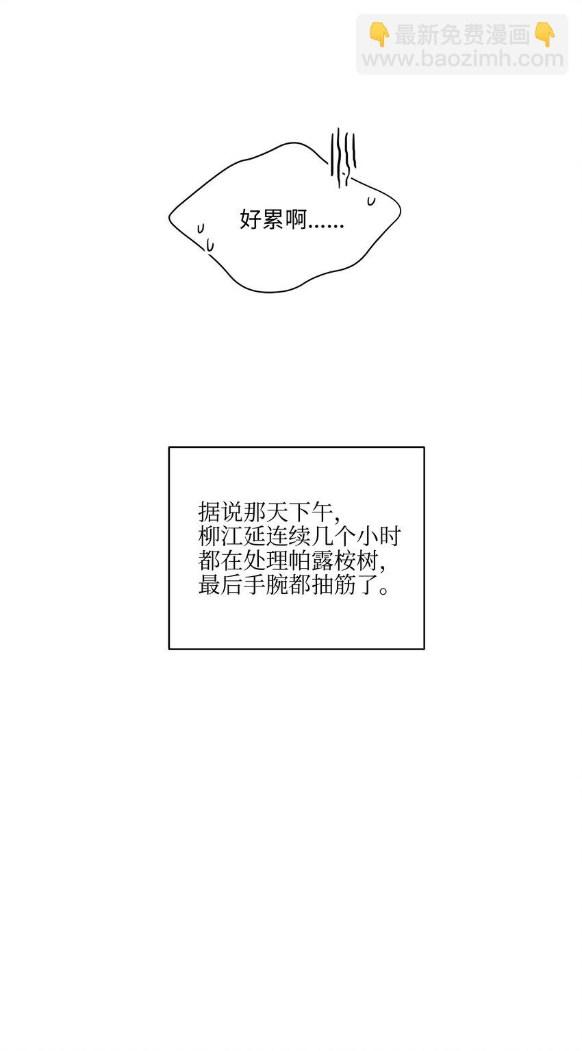 13 预知梦-第13话