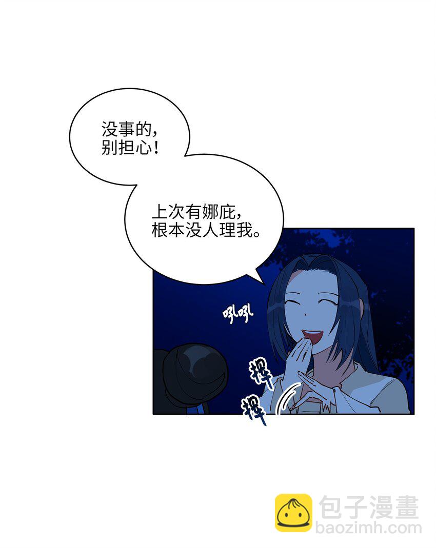 13 预知梦-第13话