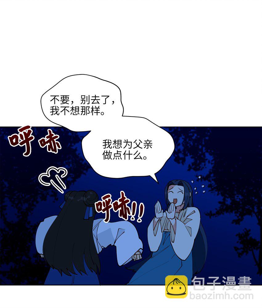 13 预知梦-第13话