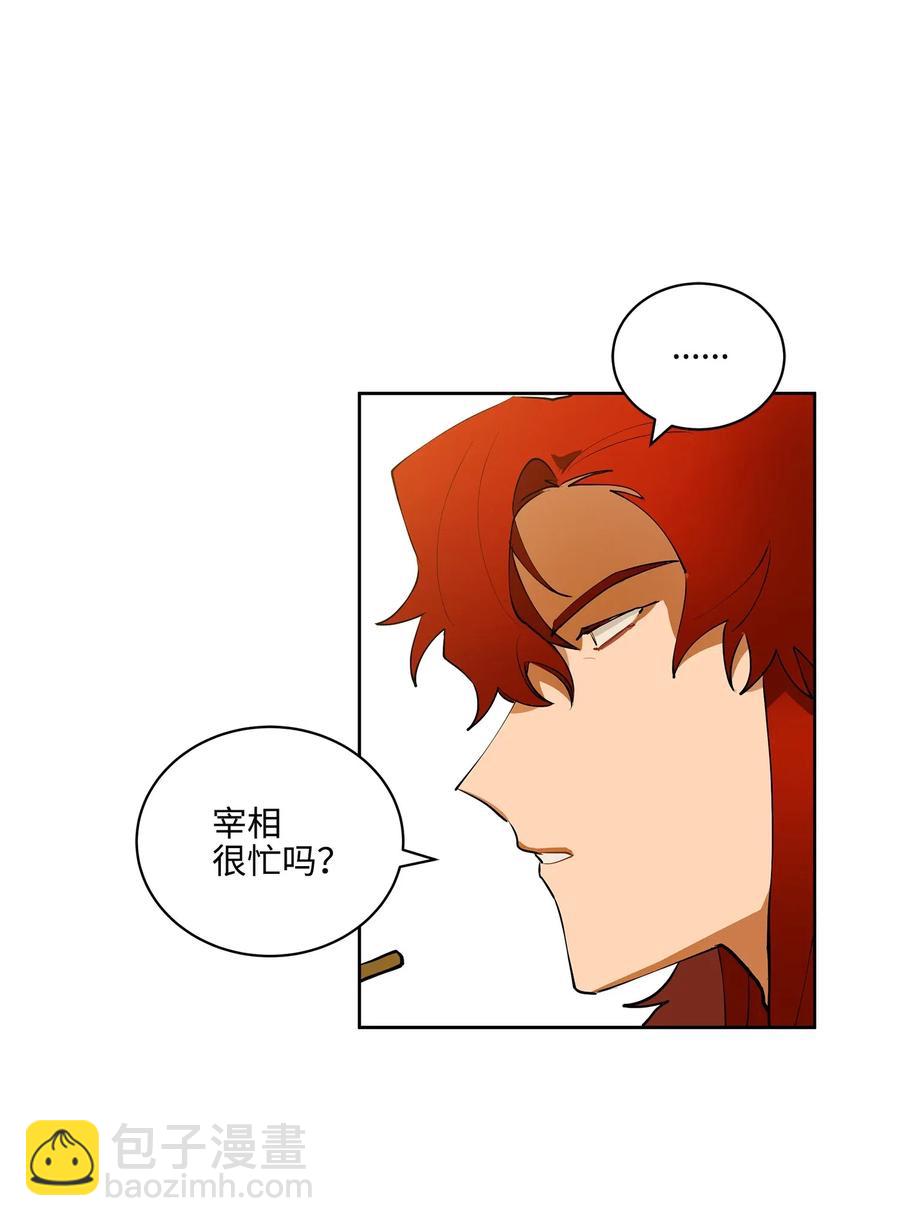 15 青龙宫修缮计划(1/2)-第15话