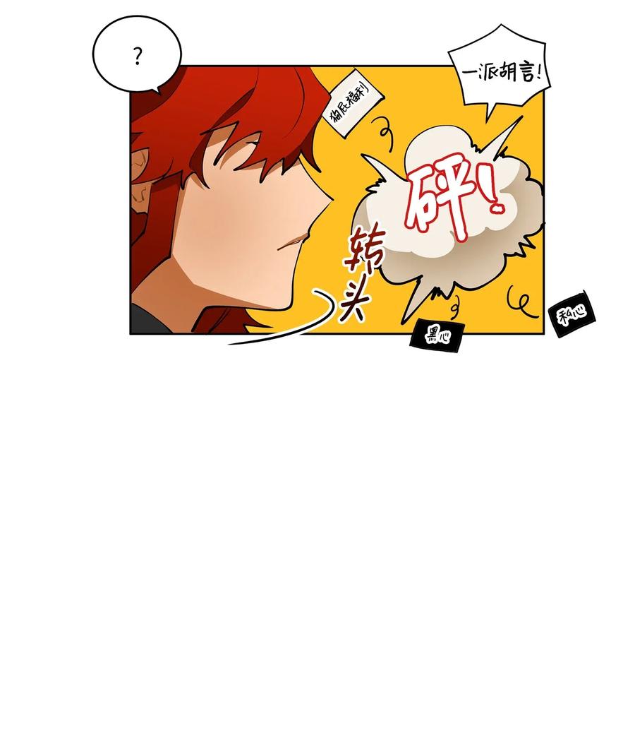 15 青龙宫修缮计划(1/2)-第15话