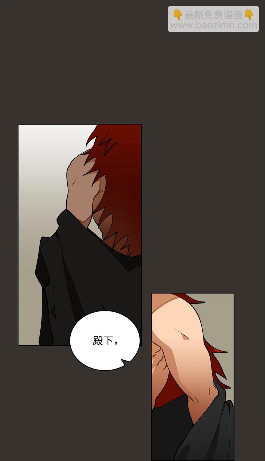 15 青龙宫修缮计划(1/2)-第15话