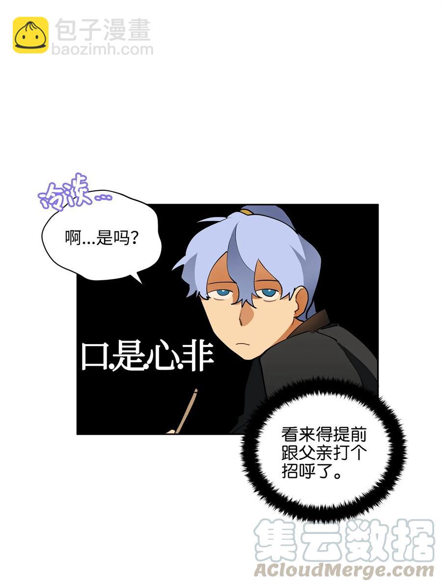 15 青龙宫修缮计划(1/2)-第15话