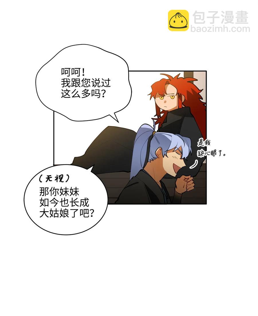 15 青龙宫修缮计划(1/2)-第15话