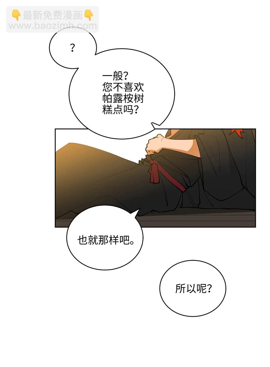 15 青龙宫修缮计划(1/2)-第15话