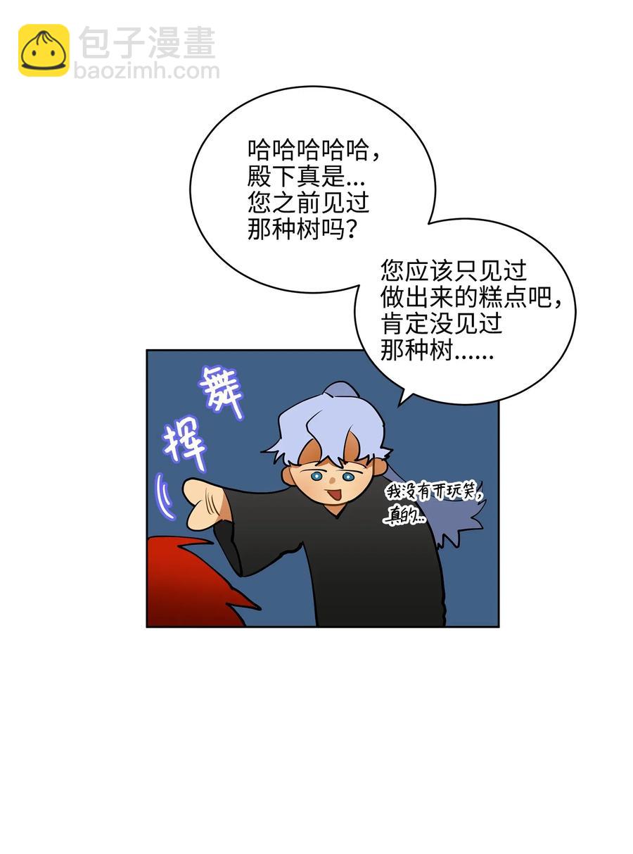 15 青龙宫修缮计划(1/2)-第15话