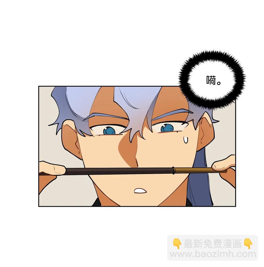 15 青龙宫修缮计划(1/2)-第15话