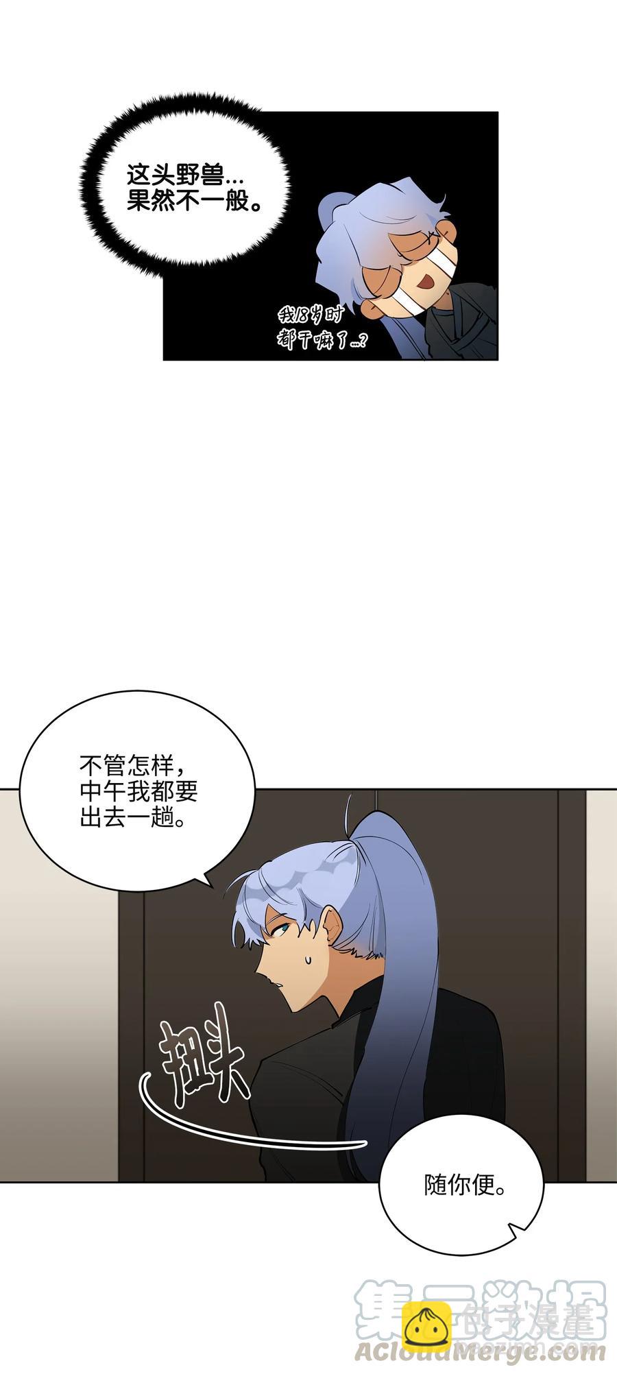 15 青龙宫修缮计划(1/2)-第15话