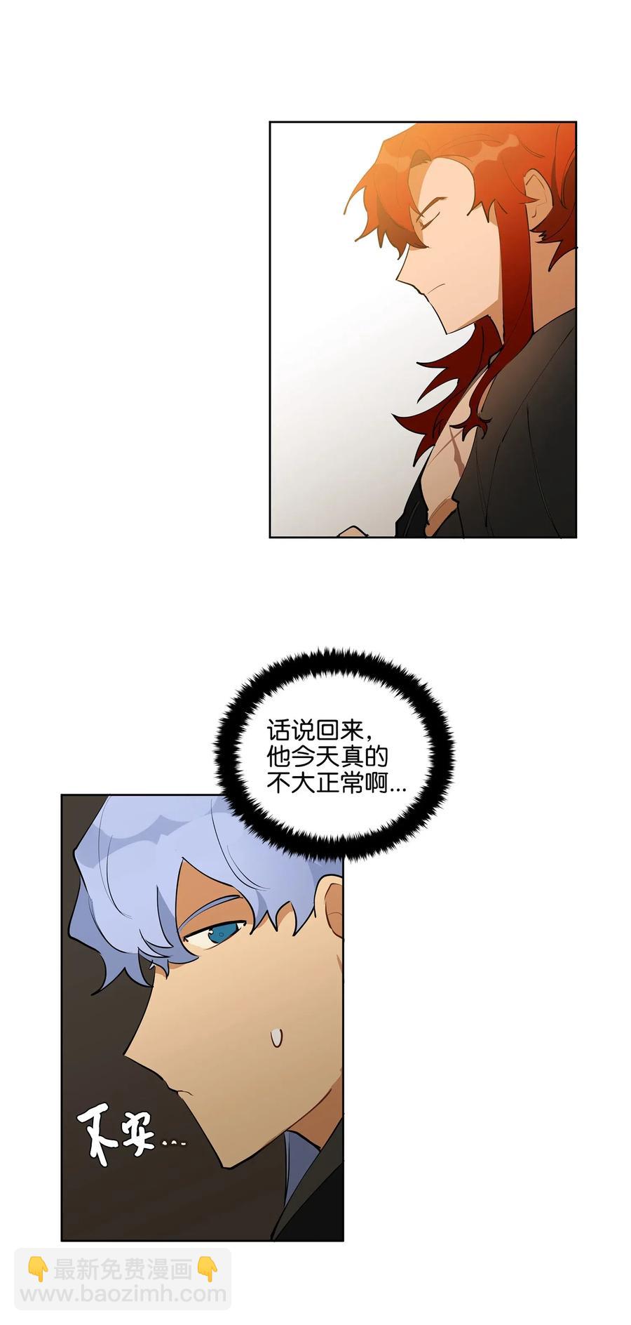 15 青龙宫修缮计划(1/2)-第15话