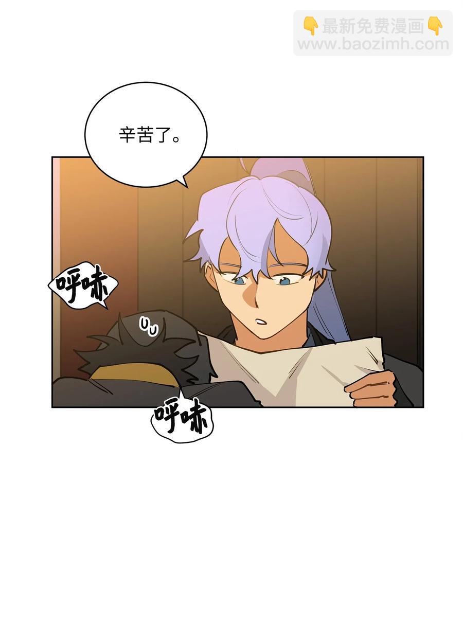 15 青龙宫修缮计划(1/2)-第15话