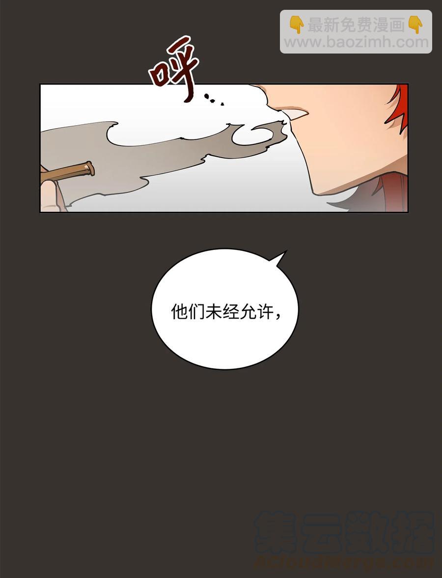 15 青龙宫修缮计划(1/2)-第15话