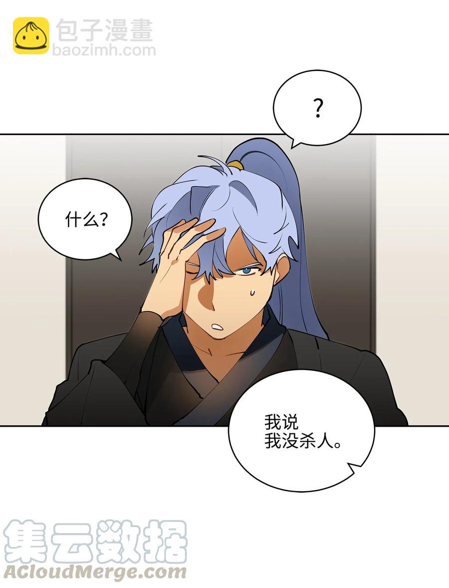 15 青龙宫修缮计划(1/2)-第15话