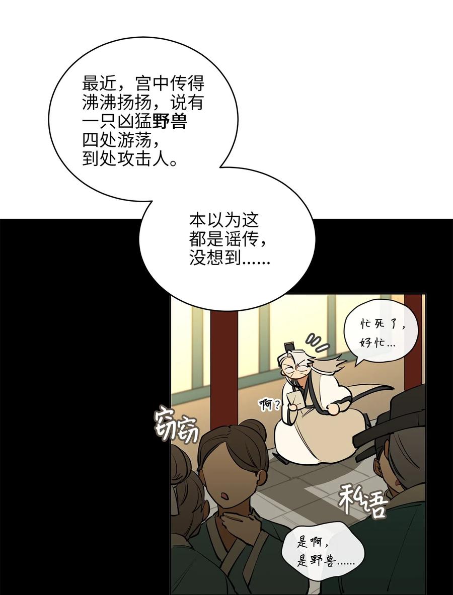 17 军人福利风波(1/2)-第17话