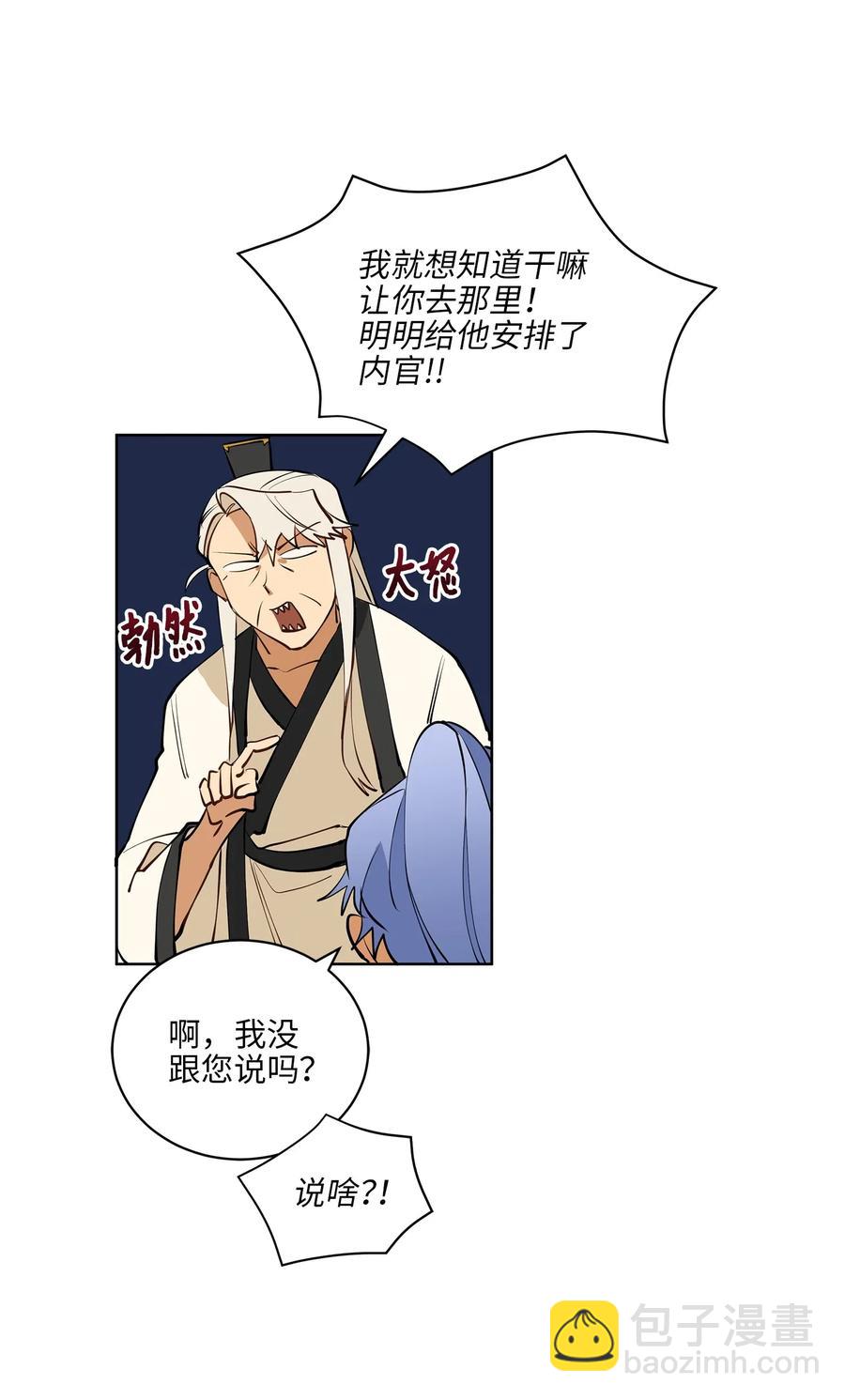 17 军人福利风波(1/2)-第17话