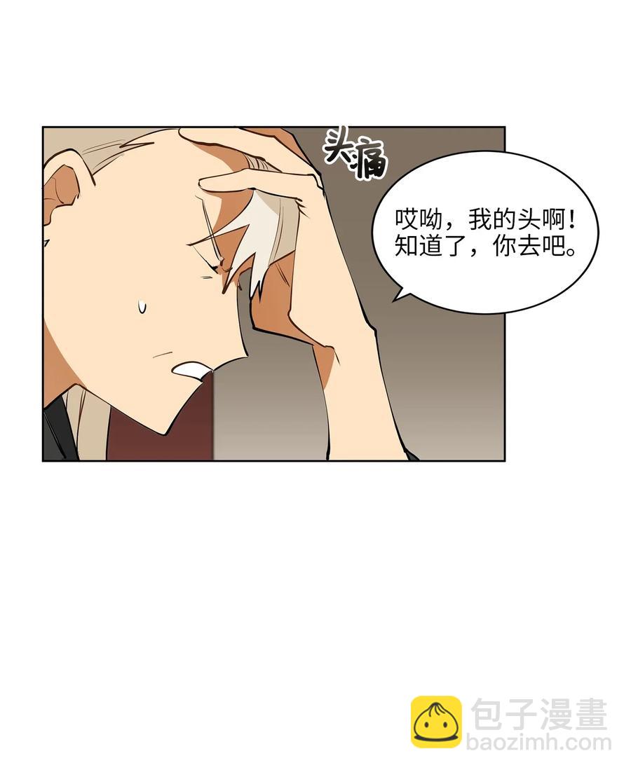 17 军人福利风波(1/2)-第17话