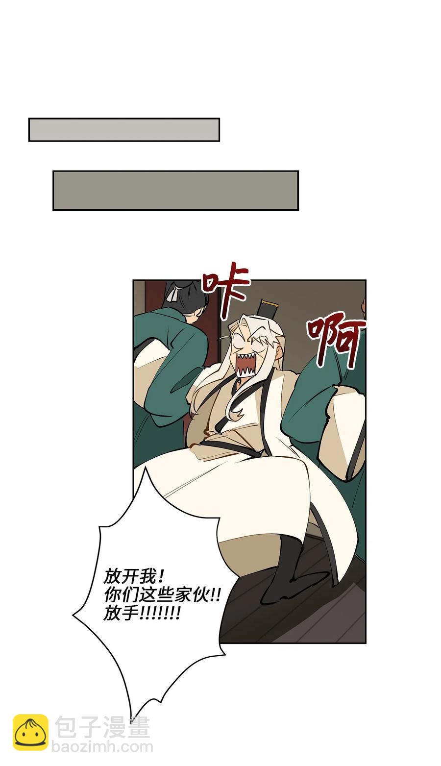 17 军人福利风波(1/2)-第17话