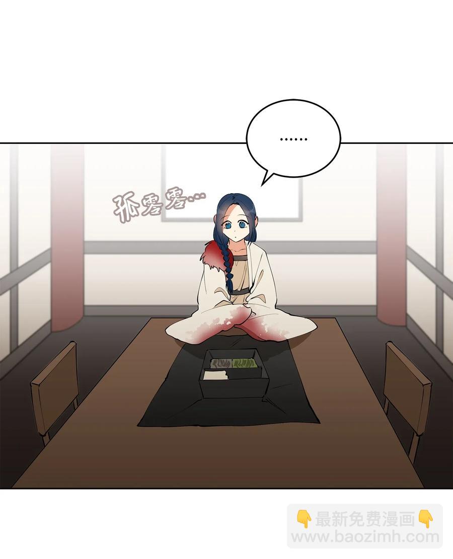 17 军人福利风波(1/2)-第17话