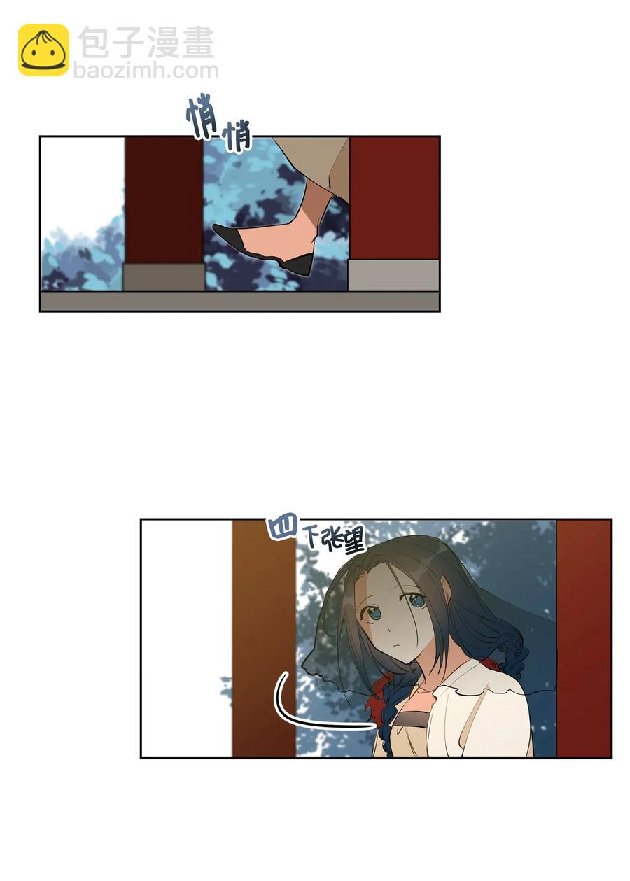 17 军人福利风波(1/2)-第17话