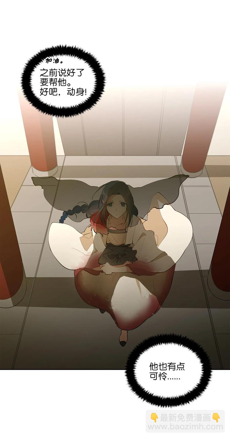 17 军人福利风波(1/2)-第17话