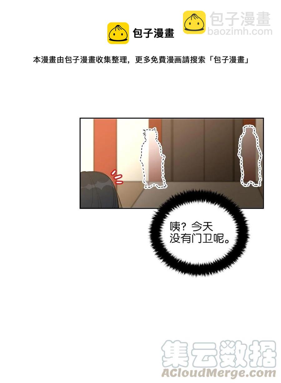 17 军人福利风波(1/2)-第17话