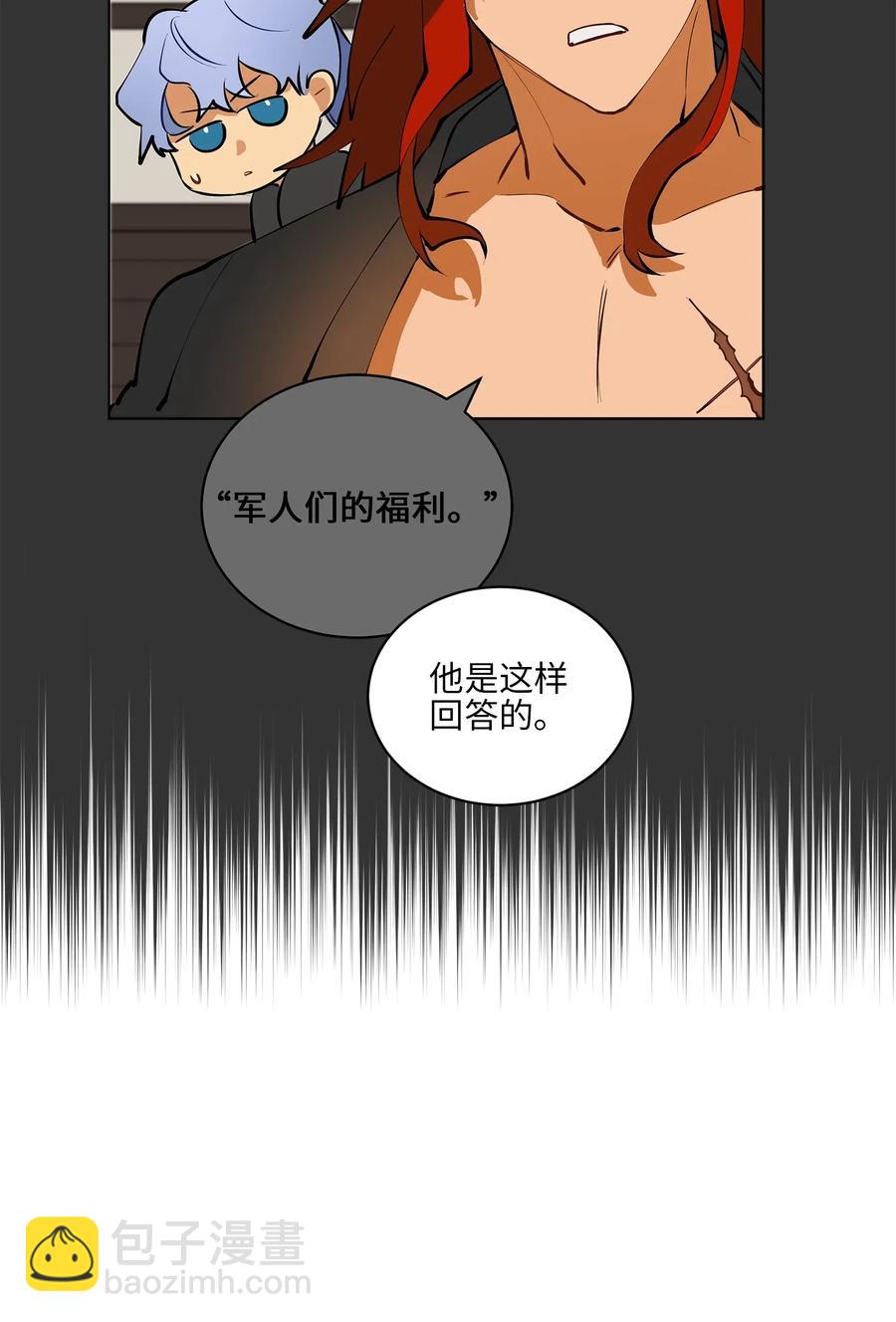 17 军人福利风波(1/2)-第17话